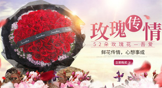 湖北恩施州恩施市盛家坝乡鲜花速递